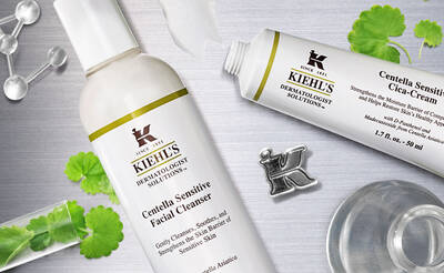 Kiehls Centella Sensitive Gesichtsreiniger und Cica-Creme fur empfindliche Haut auf einem stilvollen Hintergrund.